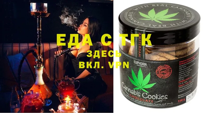 Cannafood конопля  Коряжма 